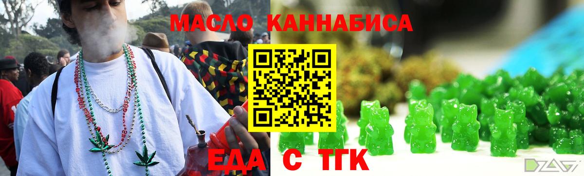 Canna-Cookies конопля Новодвинск