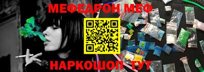 таблы Ставрополь