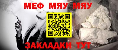 мефедрон мука Среднеуральск