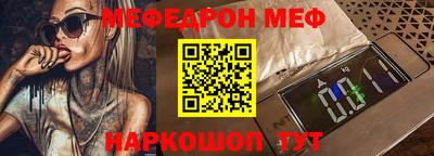 мефедрон мука Среднеуральск