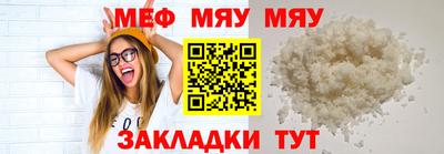 мефедрон мука Среднеуральск