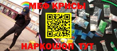 мефедрон мука Среднеуральск