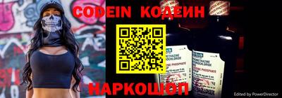 таблы Ставрополь