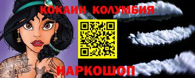таблы Ставрополь