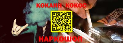 таблы Ставрополь