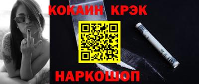 ALPHA-PVP Старая Купавна