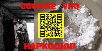 ALPHA-PVP Старая Купавна