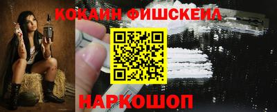 ALPHA-PVP Старая Купавна