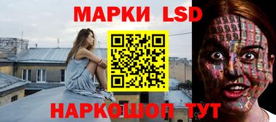 таблы Ставрополь