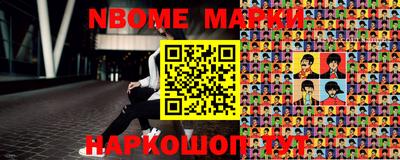 таблы Ставрополь
