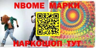таблы Ставрополь