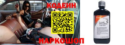 таблы Ставрополь