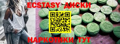 ALPHA-PVP Старая Купавна