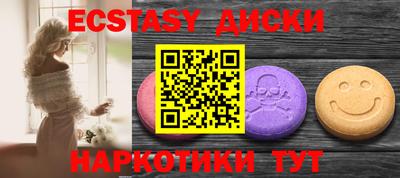 таблы Ставрополь