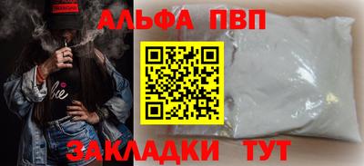 мефедрон мука Среднеуральск
