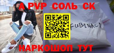 мефедрон мука Среднеуральск