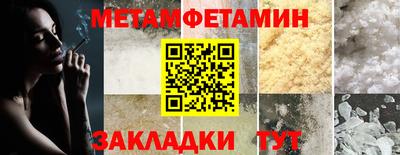 мефедрон мука Среднеуральск