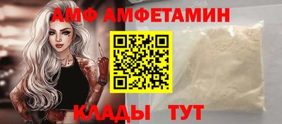 ALPHA-PVP Старая Купавна