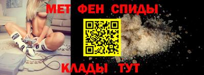 таблы Ставрополь