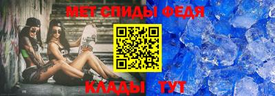 мефедрон мука Среднеуральск