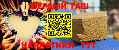 ALPHA-PVP Старая Купавна