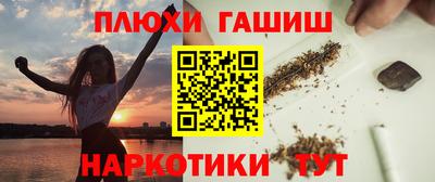 таблы Ставрополь