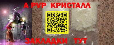 таблы Ставрополь