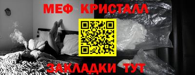 мефедрон мука Среднеуральск