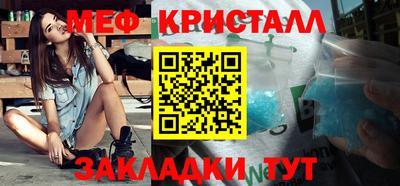 ALPHA-PVP Старая Купавна