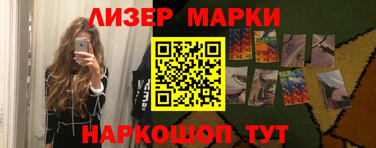 Новодвинск  ЛСД экстази кислота  ЛСД экстази  Вход с VPN 