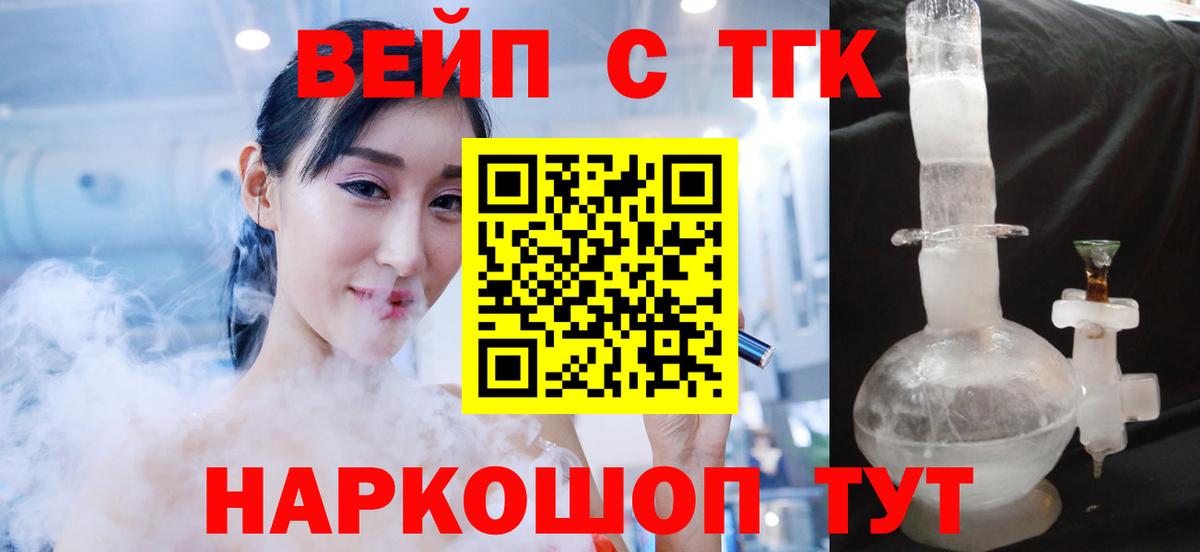 купить наркотики сайты  Вход с VPN  Новодвинск  Дистиллят ТГК THC oil  Дистиллят ТГК THC oil 