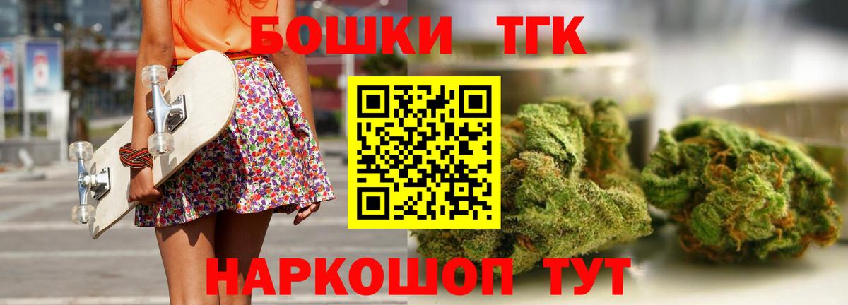 Новодвинск  Бошки марихуана ГИДРОПОН  МАРИХУАНА AK-47  Вход с VPN  Каннабис планчик  Канабис OG Kush 